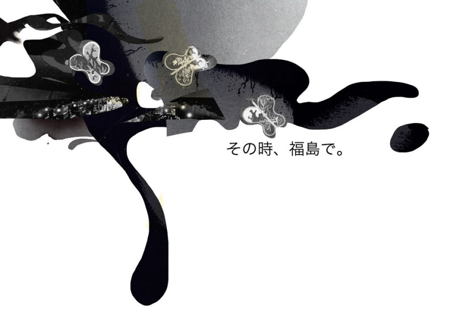Fond d'écran réalisé par Seb Jarnot pour le projet Meanwhile, in Fukushima